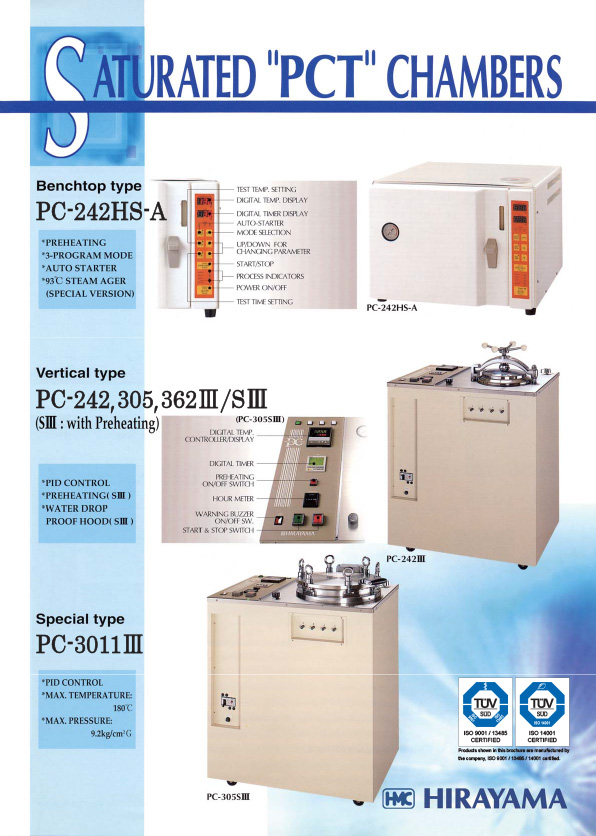 PC-305SIII高壓蒸煮試驗箱-1.jpg